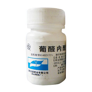 葡醛内酯片(太原)
