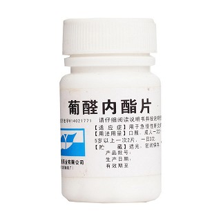 葡醛内酯片价格