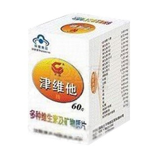 津维他牌多种维生素及矿物质片(津昌)