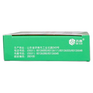 盐酸特比萘芬乳膏(10g:0.1g*2支/盒)