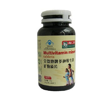 全微他牌多种维生素矿物质片(桑园)