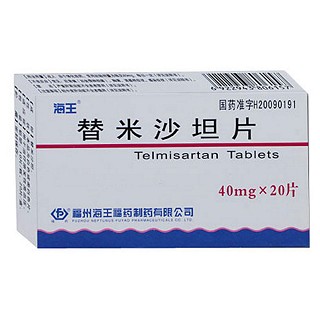 替米沙坦片(海王)