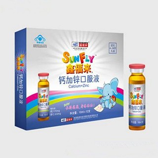 鑫福来牌钙加锌口服液(鑫福来)