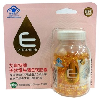 艾申特牌天然维生素e软胶囊(艾申特)