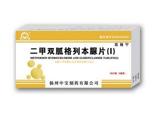 二甲双胍格列本脲片(中宝)