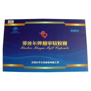 馨波尔牌馨宇软胶囊(东宇)
