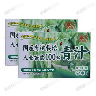 unimatriken大麦嫩叶青汁(unimatriken)