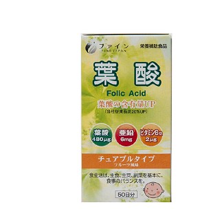 unimatriken  叶酸(unimatriken)