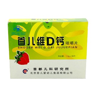 首儿维d钙咀嚼片(顺义李桥)
