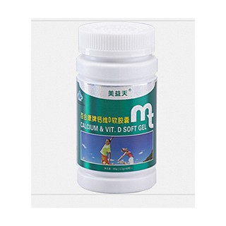 美益天钙维d软胶囊