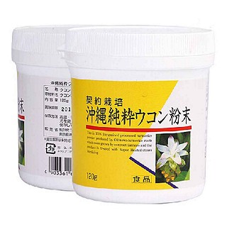 unimatriken冲绳纯姜黄粉末(unimatriken)