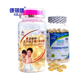 康蓓健牌天然维生素e软胶囊(康斯宝)