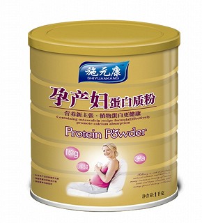 施元康孕产妇蛋白质粉(纽崔健)