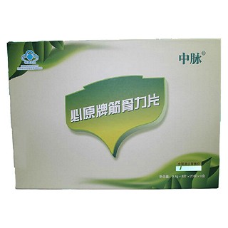 必原牌筋骨力片(利华)