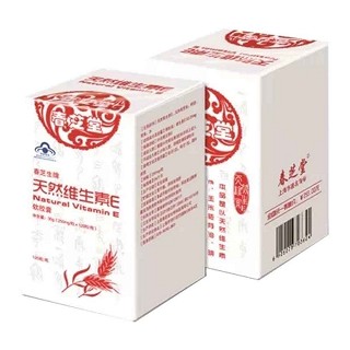 春芝堂牌天然维生素e软胶囊(春芝堂)