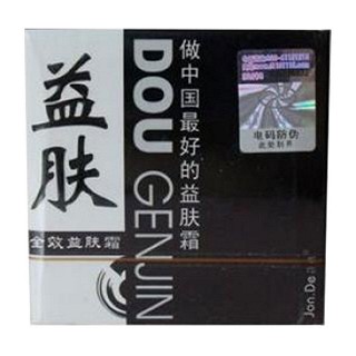 痘根尽全效益肤霜(莊典)