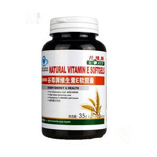 尤维斯牌维生素e软胶囊(津经济)