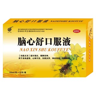 脑心舒口服液(福广)