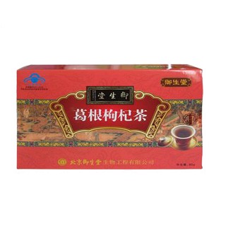 御生堂牌葛根枸杞茶(御生堂保健)