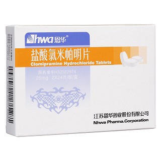 盐酸氯米帕明片(恩华)
