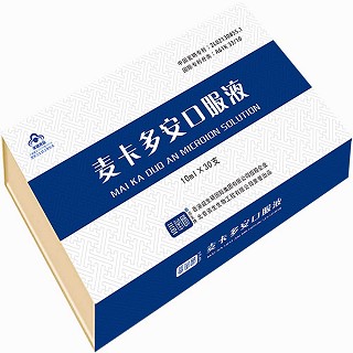 资生牌麦卡多安口服液(资生)