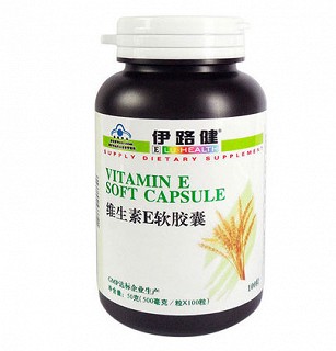 伊路健牌维生素e软胶囊(长生康)