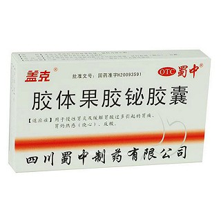 胶体果胶铋胶囊