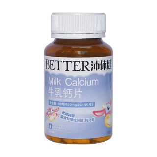 沛体健牛乳钙咀嚼片(压片糖果)