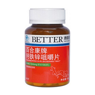 沛体健钙铁锌咀嚼片(合协)