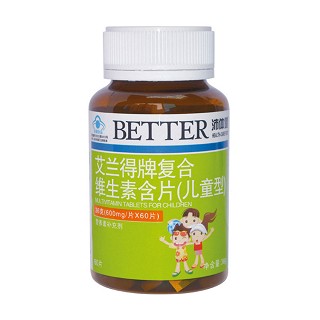 沛体健复合维生素含片(儿童型)