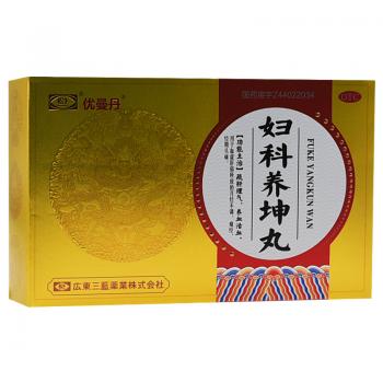 妇科养坤丸(优曼丹)