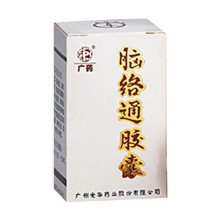 脑络通胶囊(白云山光华)