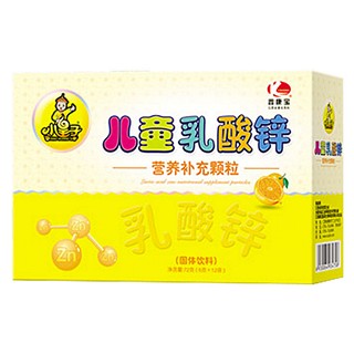 小皇子 儿童乳酸锌营养补充颗粒(康宝医药)