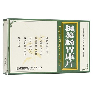枫蓼肠胃康片(万州绿色)