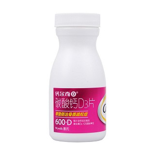 碳酸钙d3片(600mg*60片/瓶)