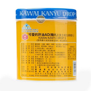 kawai肝油ad糖丸(河合制药)