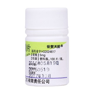 硝酸异山梨酯片(5mg*100s)