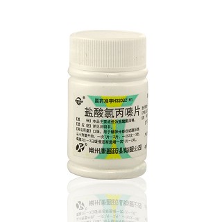 盐酸氯丙嗪片(康普)