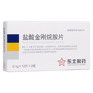 盐酸金刚烷胺片(东北制药)