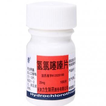 氢氯噻嗪片(天津力生)