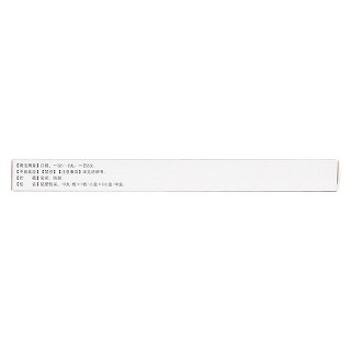 藤黄健骨丸(3.5g*30丸/盒)