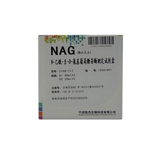 n-乙酰-β-d-氨基葡萄糖苷酶测定试剂盒