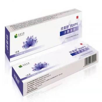 医用阴道HPV洗涤器HPV-2(欣喜舒)