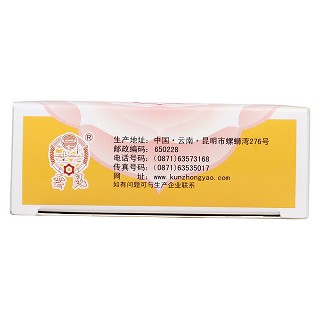 参苓健脾胃颗粒(无蔗糖)(5g*8袋/盒)