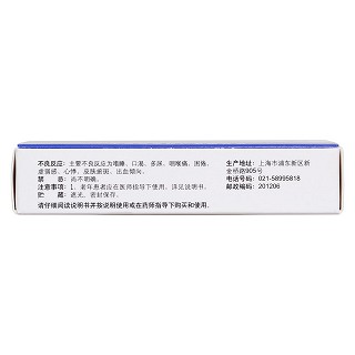马来酸氯苯那敏片(4mg*30s)
