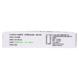 龙血竭片(0.4g*36s)