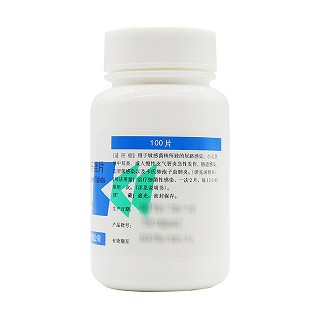 复方磺胺甲恶唑片(100s)