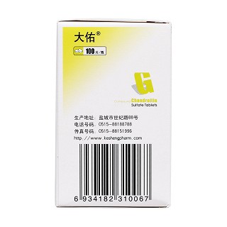 复方硫酸软骨素片(100片*1瓶/盒)