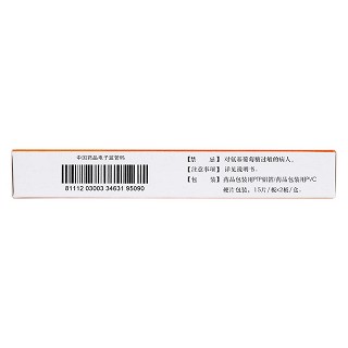 盐酸氨基葡萄糖片(240mg*30片/盒)