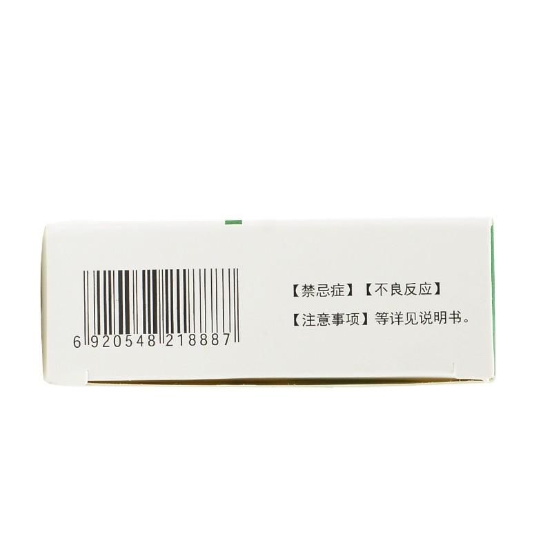 维生素E烟酸酯胶丸(0.1g*36丸/盒)